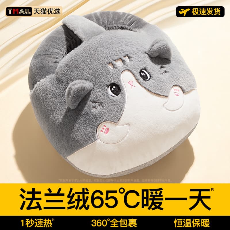 2025 New Charging Foot Warmer, Hot Water Bag for Feet, Under Desk or Bed Warming in Winter