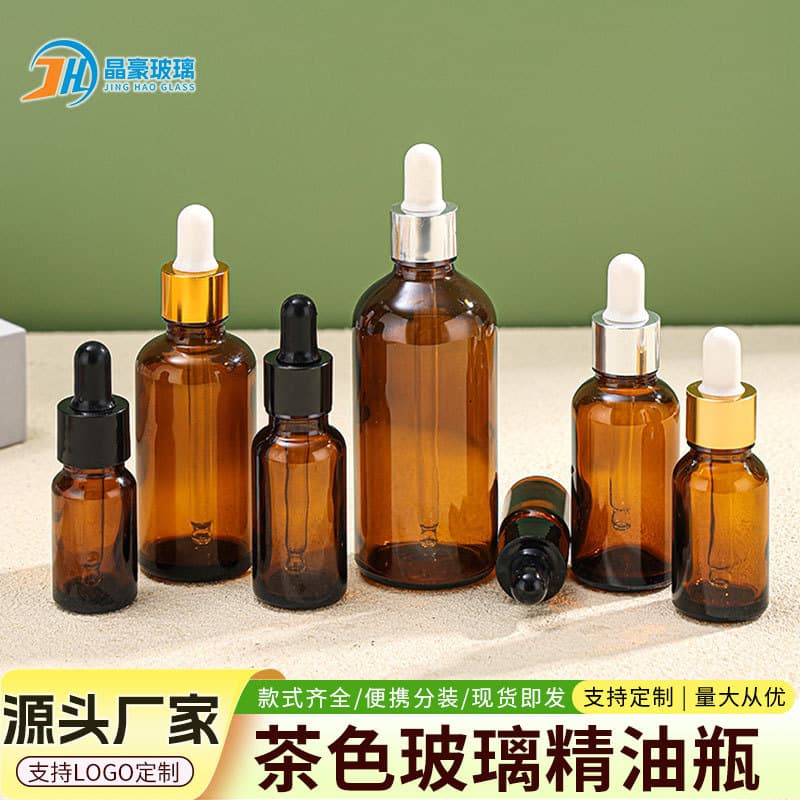 Amber glass essential oil bottles with light-blocking rubber droppers, 30ml serum cosmetic dispensing bottles, sample mixing containers.