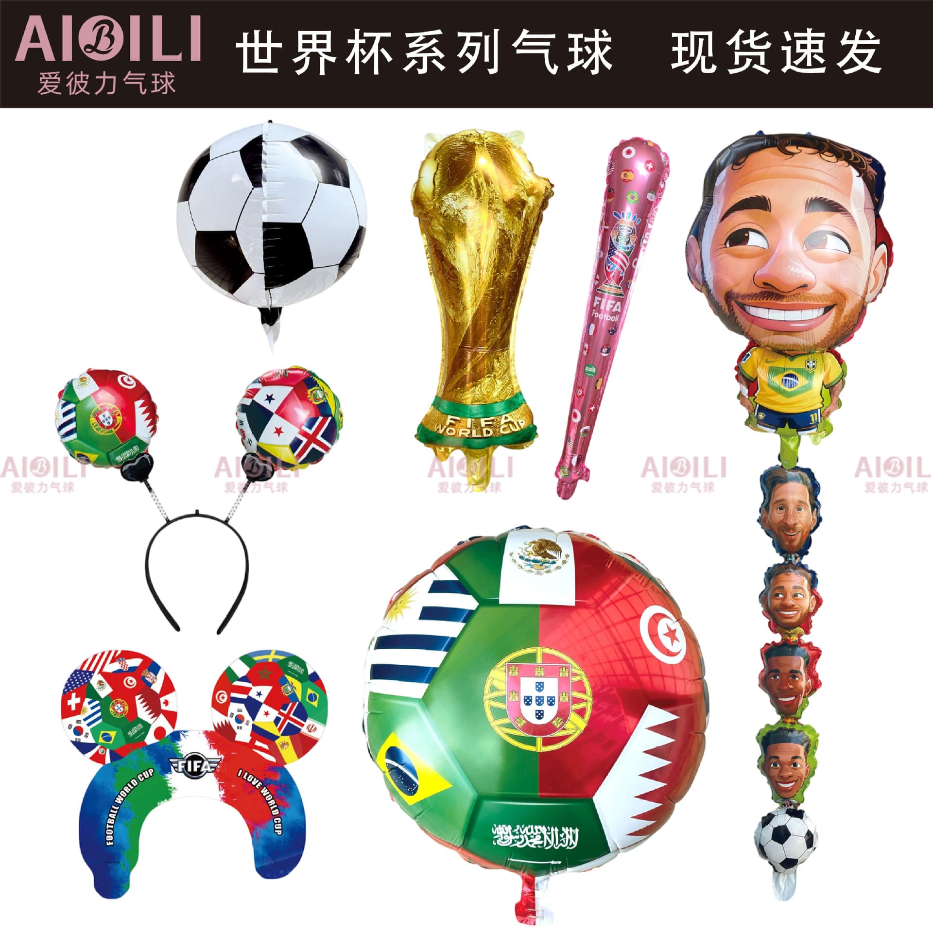 2026 US-Canada-Mexico World Cup Aluminum Film Balloon Football Player Baseball Jersey Character Style Football Headband Balloon Wholesale