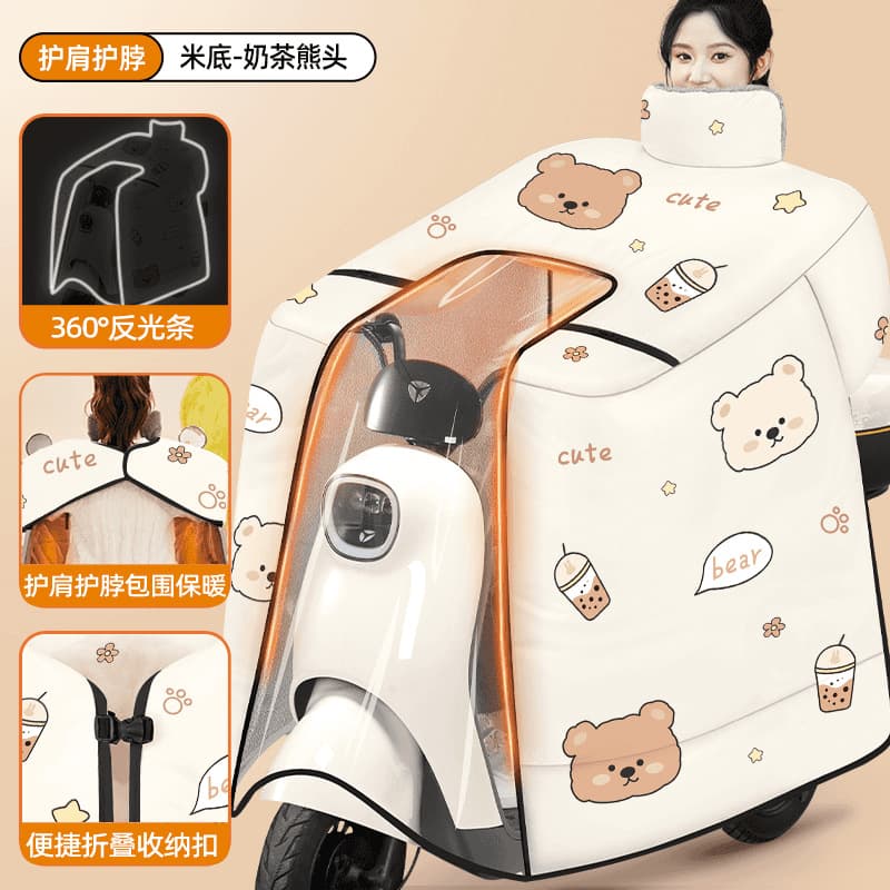 Electric Scooter Windshield Cover Winter Full Coverage Fleece-Lined Thickened Battery Motorcycle Windproof Waterproof 2025 All-Season Universal Model