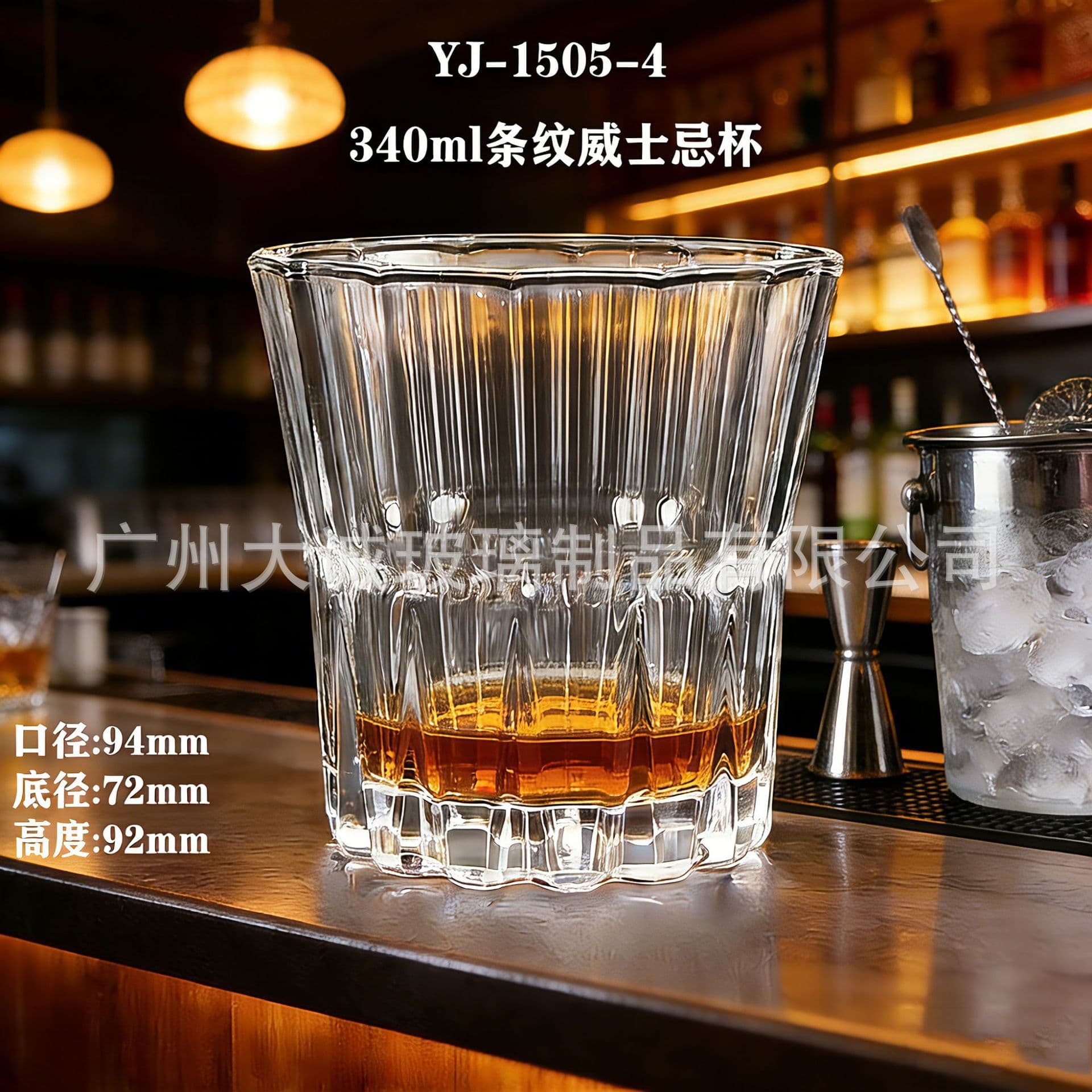 Commercial Star Glitter Glass Crystal Glass Luxury Rock Glass Cold Drink Juice Beer Glass High Appearance Water Glass