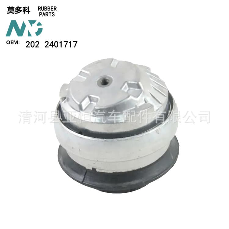 Suitable for Modoko W202 C260 Car Engine Bracket Rubber Mount 2022401717
