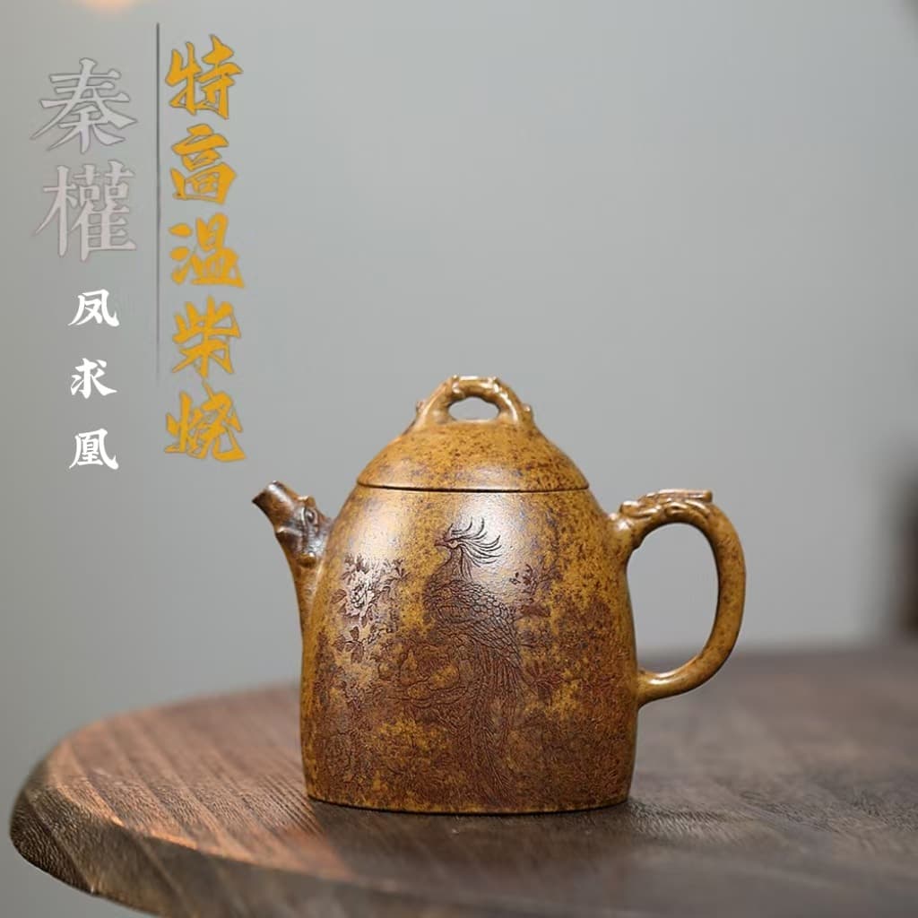 Yixing Authentic Zisha Pot, Original Ore High-Fired Wood-Fired Duan Clay, Double Dragon and Phoenix Seeking Phoenix, High Qin Quan, Household High-End Tea Brewing Pot