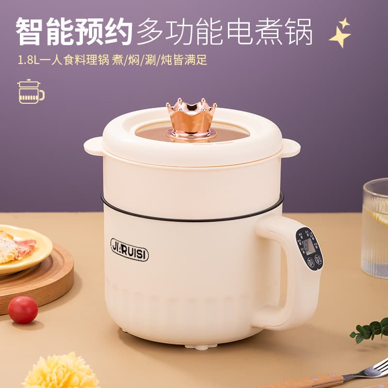 Smart Multi-functional Electric Cooking Pot Small Size for Students Home Dormitory Instant Noodles Hotpot Quick Steam Feature