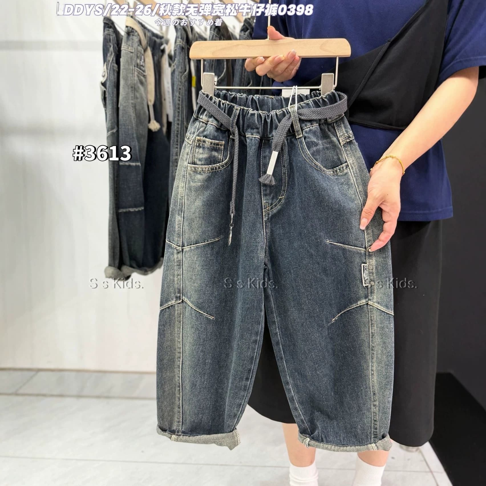Boys' Soft Denim Jeans Autumn New Style, Mid-Large Kids Light Luxury Quality Embroidery Children's Vintage Washed Casual Pants