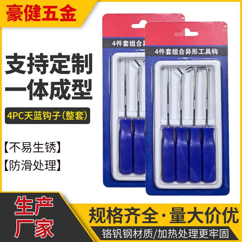 Oil seal screwdriver mini hook oil seal screwdriver oil seal hook oil seal manufacturer wholesale small square handle set