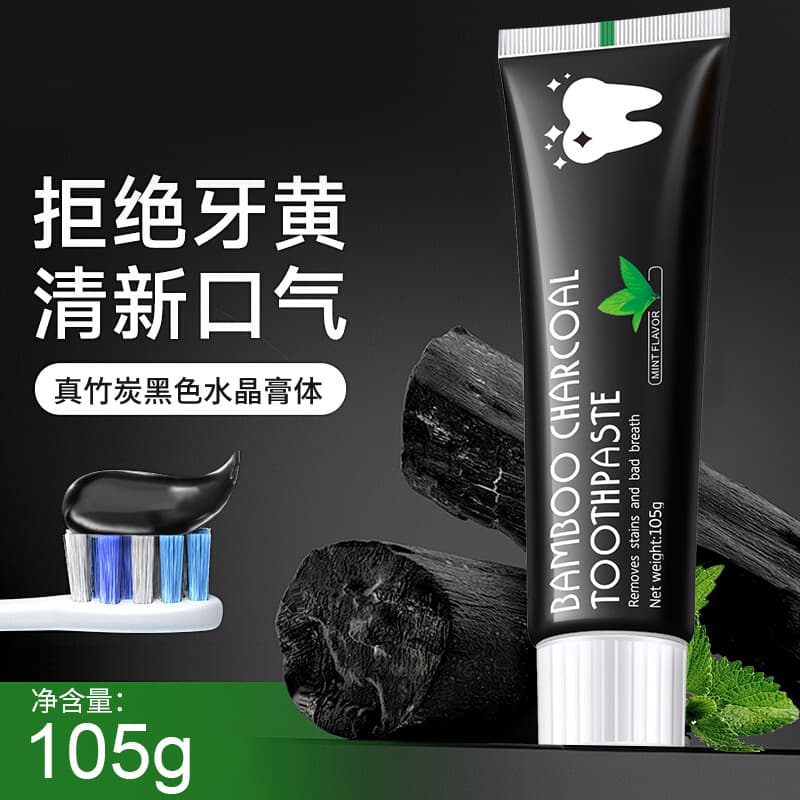 Bamboo Activated Charcoal Whitening Toothpaste Black Paste Coconut Shell Fresh Breath Tooth Stain Removal Factory Wholesale Export