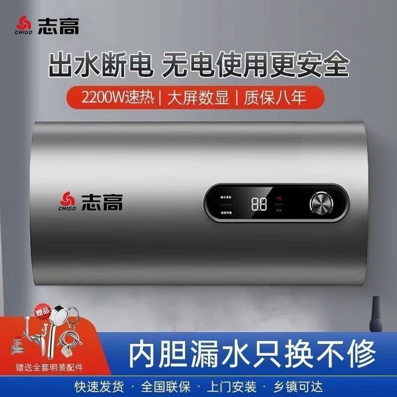 40L/50L Flat Tank Storage Electric Water Heater for Home Showering, Direct from Manufacturer Factory