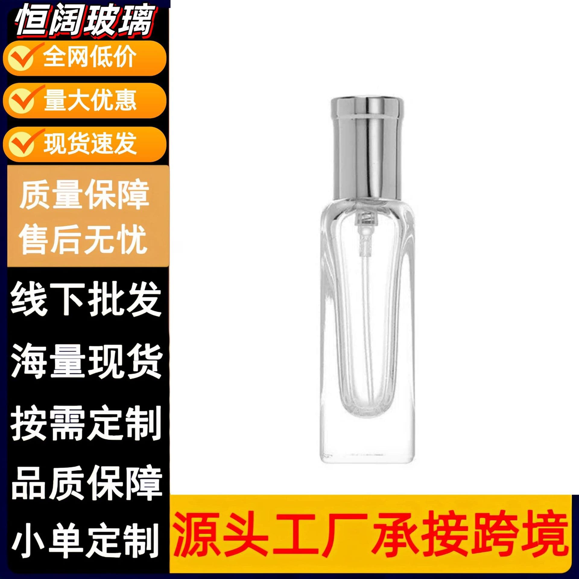 Perfume Refill Bottle Crimp 8ml Set Sample Spray Bottle Continuous Spray Perfume Atomizer Perfume Bottle Empty Bottle