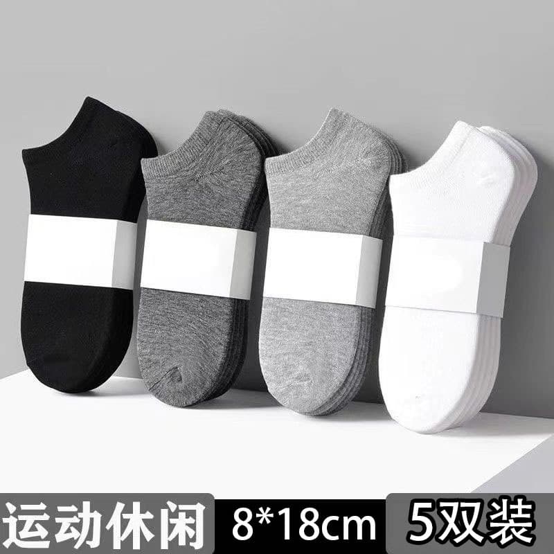 Socks for men, summer solid color black, white and gray boat socks, unisex, shallow breathable socks, low-cut socks
