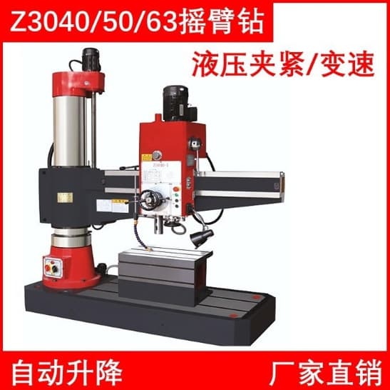 Shandong Dongao 3050x16 metal plate drilling and processing mechanical radial drilling machine fully automatic radial drilling machine