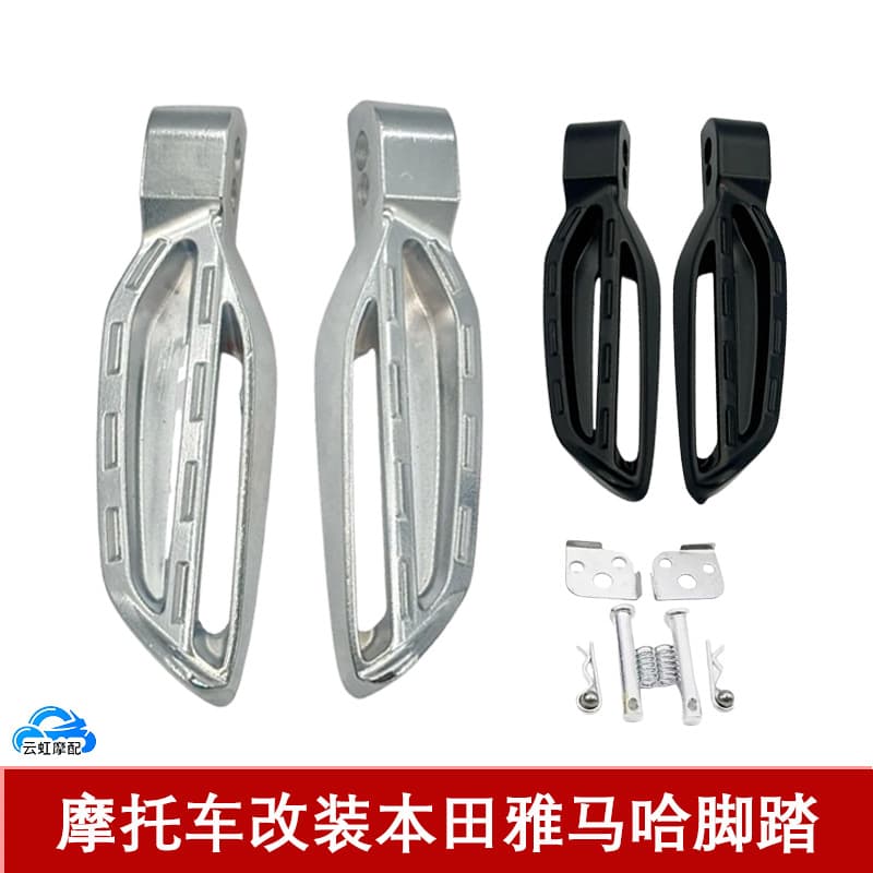 Motorcycle modification footpegs for Honda Yamaha rear footrest aluminum alloy footboard, hot-selling model in Southeast Asia