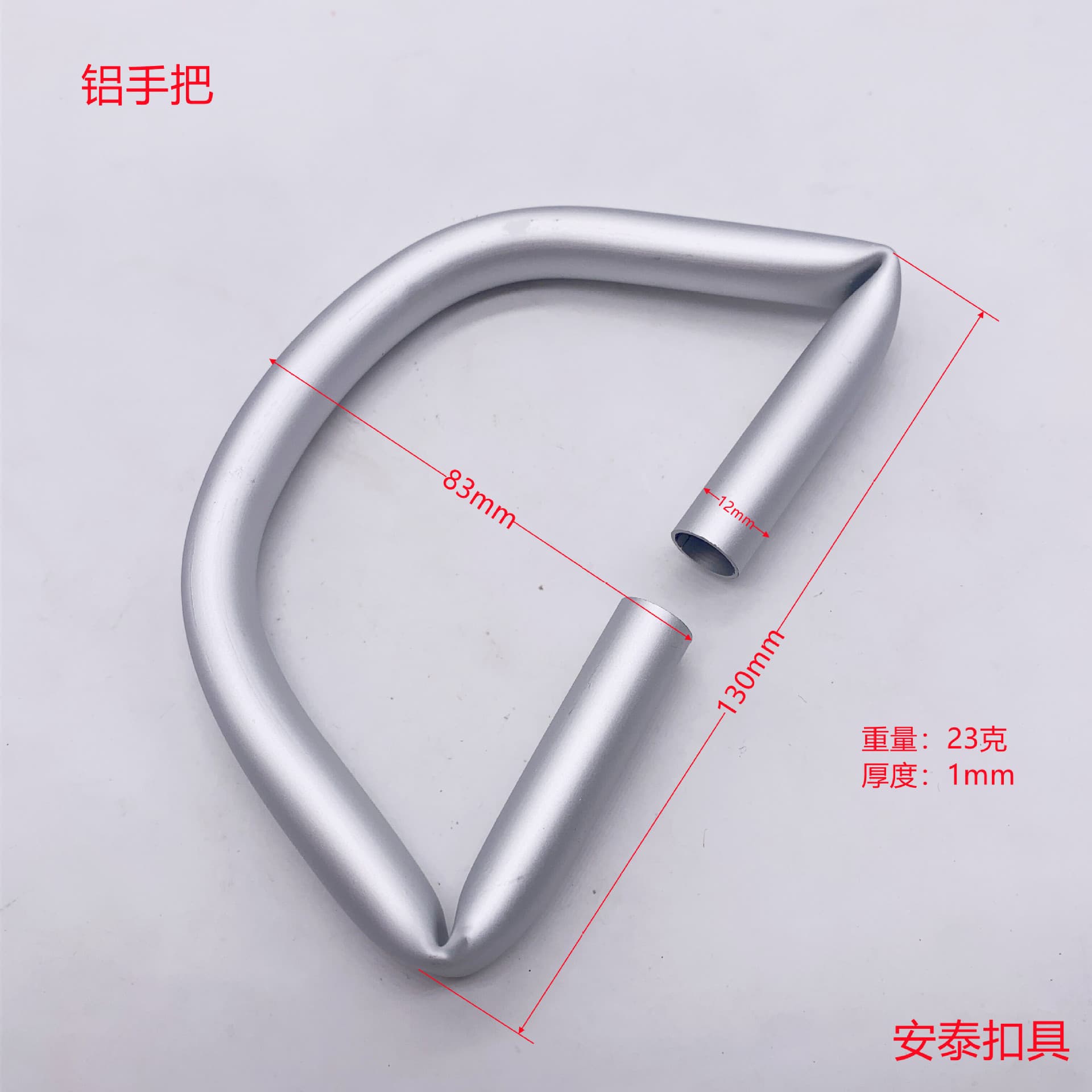 Backpack Aluminum Handle, Xiaomi Laptop Bag Aluminum Alloy Handle, Hollow Handle, Shenzhen Luggage Accessories