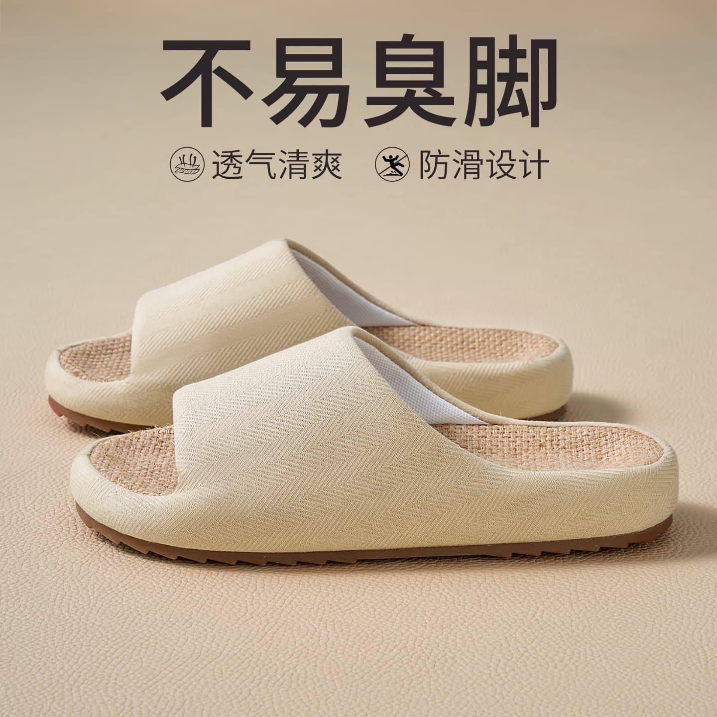 Japanese Linen Slippers for Women, Non-Slip Cowhide Sole, Quiet, Hemp Breathable, Moisture-Wicking Cotton Linen Slippers, All-Season Unisex