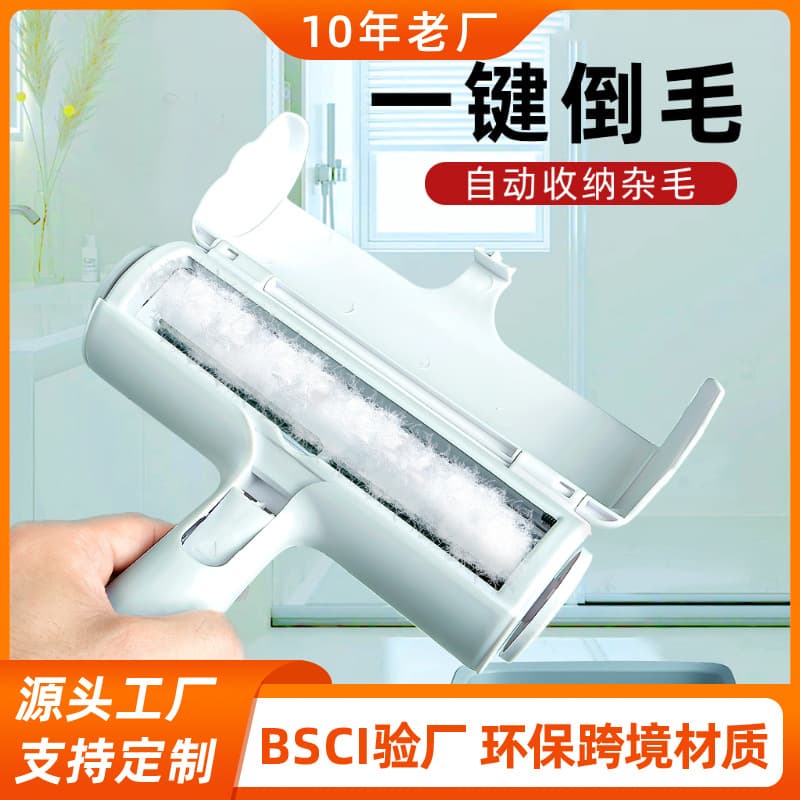 Upgraded Pet Hair Remover Brush for Cats and Dogs, Lint Roller Comb, Shedding Tool with One-Button Hair Release