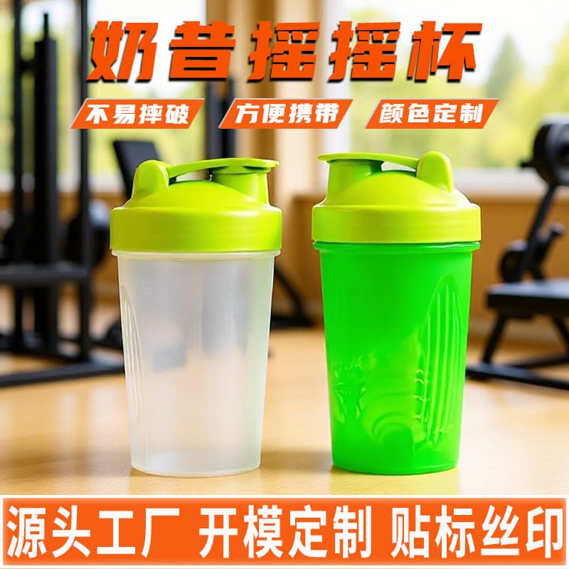 Shake Cup Student Portable Water Bottle 400ml Transparent Plastic Cup Protein Powder Mixing Shaker Cup
