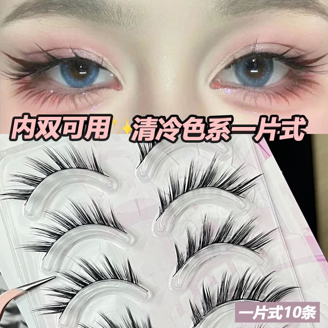 Wild Fox Series False Eyelashes Natural Density Hard Stem Curling And Thickening European And American Makeup Upper False Eyelashes