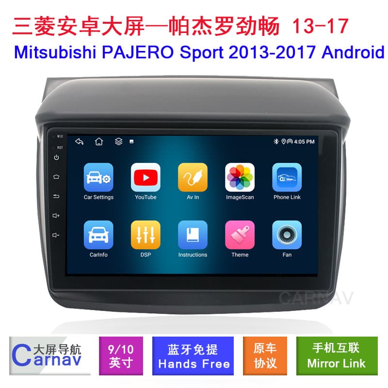 Suitable for Mitsubishi Pajero Jinchang Pajero large screen GPS Android car reversing image navigation