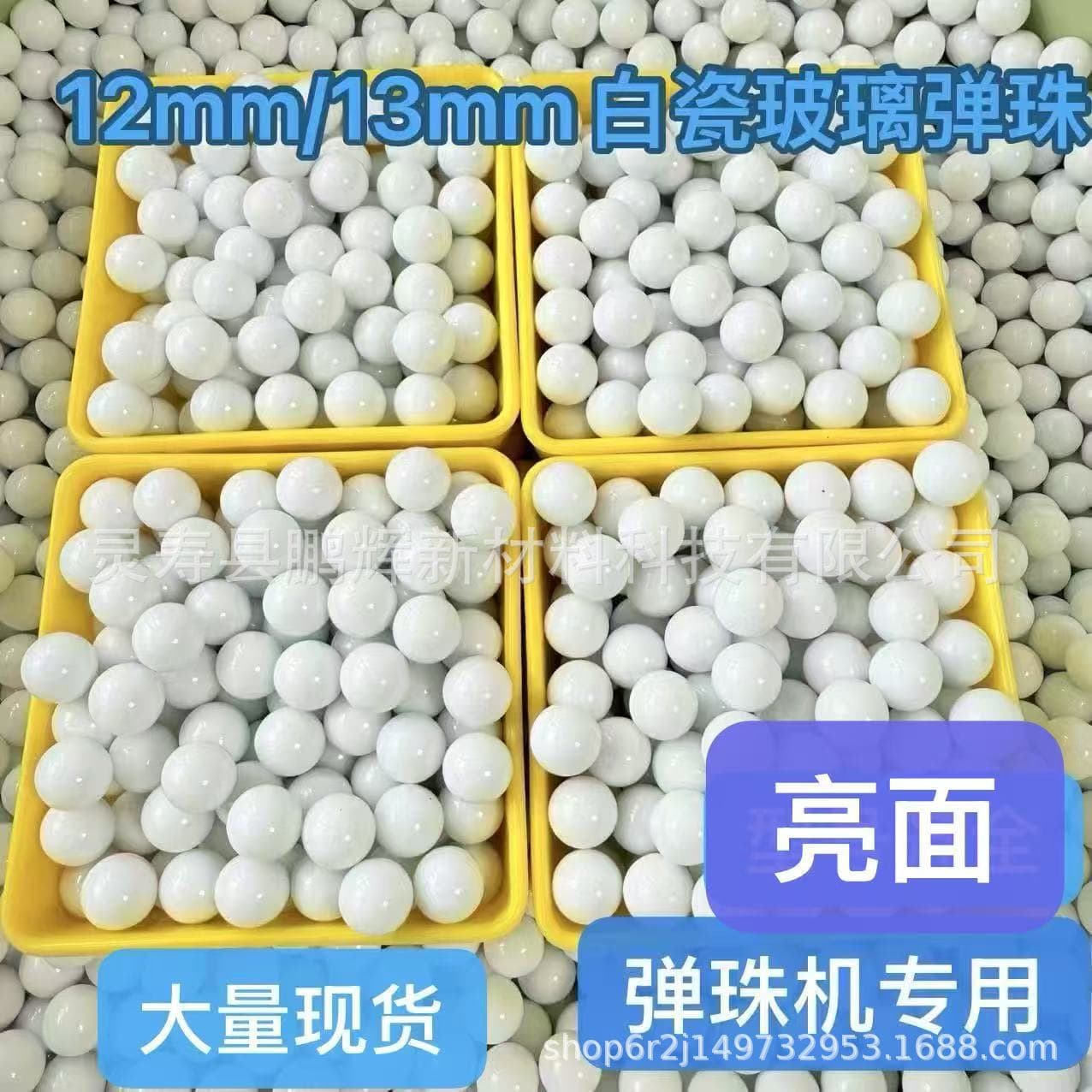 White Porcelain Glass Marbles 12mm/13mm/14mm, Dedicated for Pachinko and Didimat Game Machines