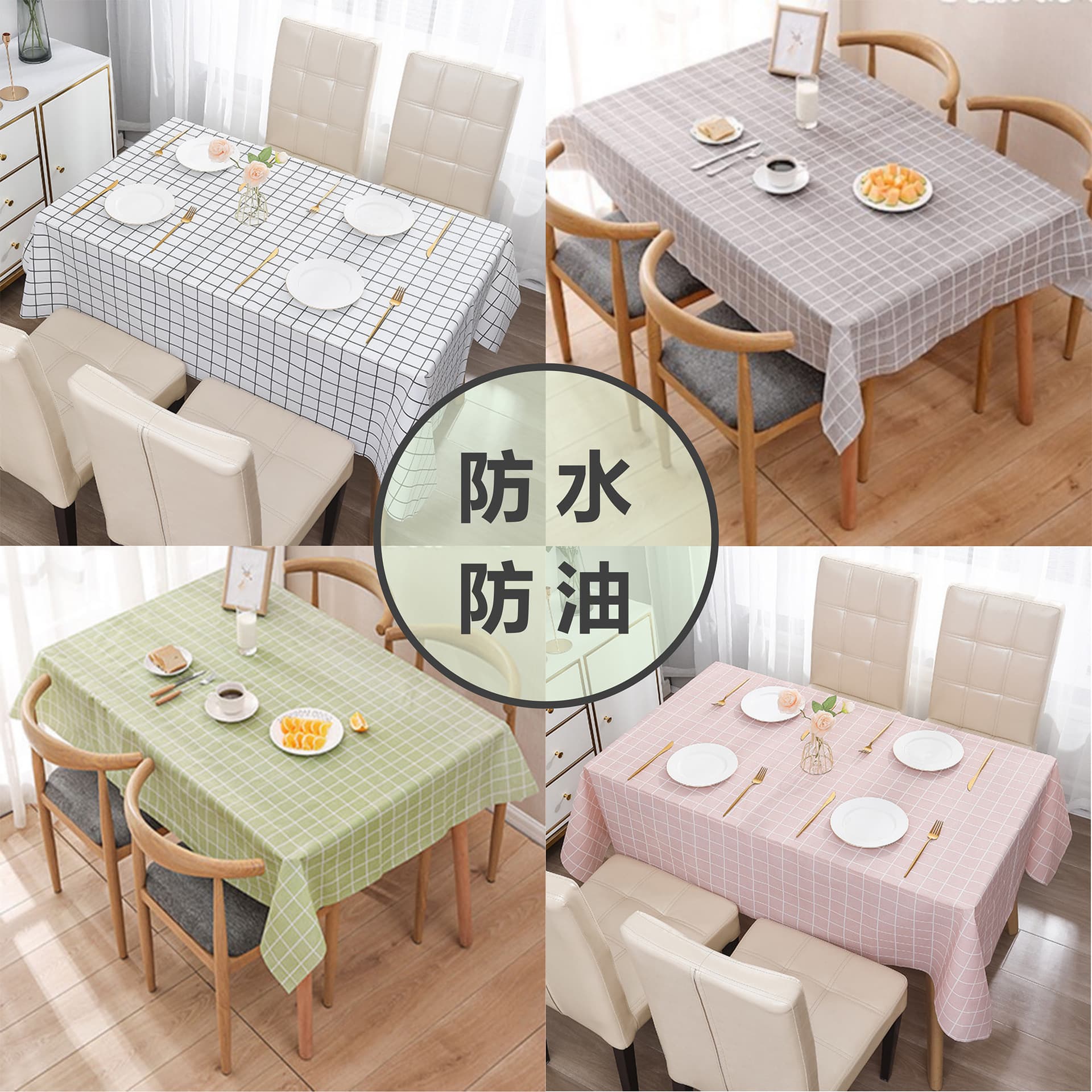 PEVA Minimalist Waterproof and Oil-Proof Home Modern Style Tablecloth, Fruit Heat Resistant, Disposable Checkered Tablecloth