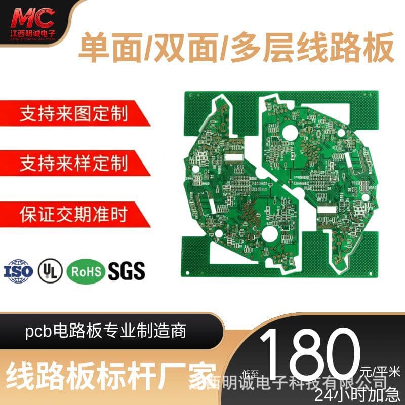 FR-4 Material PCB Circuit Board Anti-Oxidation Process Black Solder Mask Leaded HASL PCB Manufacturer