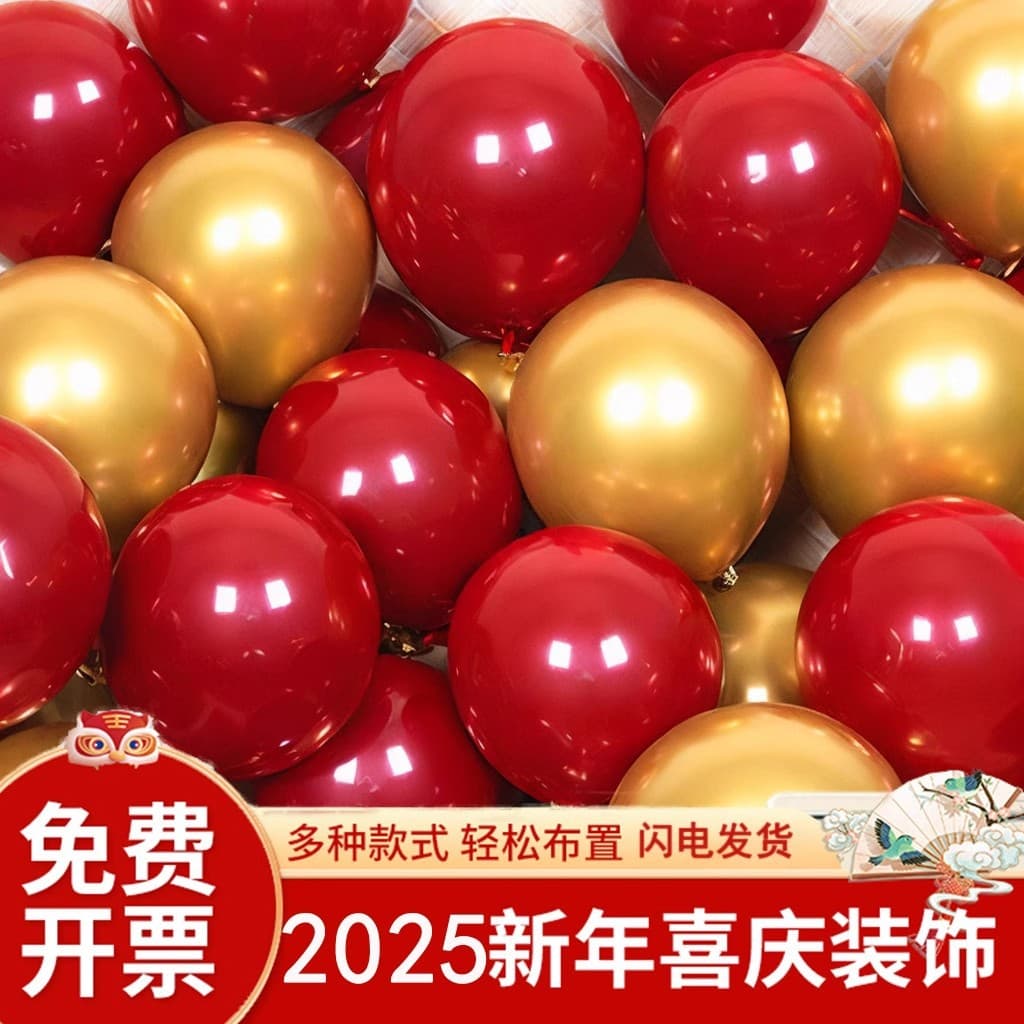 Festive red balloons for store opening, anniversary celebration, school atmosphere decoration, bar and mall ornaments
