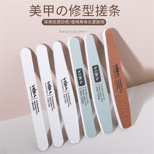Nail File, Nail Sanding Strip, Nail Buffer Block, Polishing and Shaping, Double-sided Sponge File, Nail Tools Wholesale