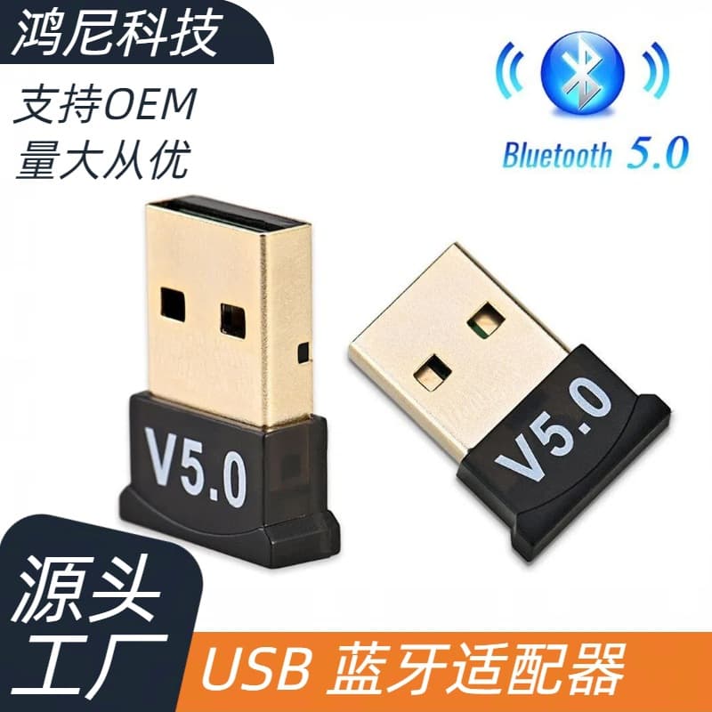 Desktop PC USB Bluetooth Audio Receiver Transmitter Wireless Speaker Headphone Driver-Free 5.0 Bluetooth Adapter