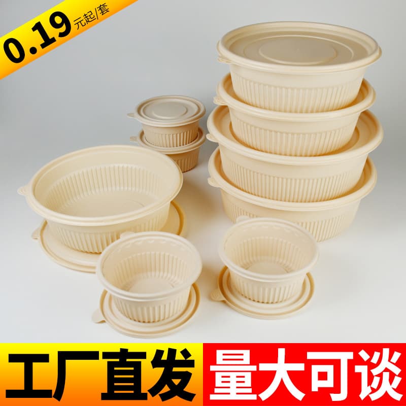 Corn Starch Lunch Box 450ml Round Biodegradable Disposable Takeout Packaging Thickened with Lid Eco-friendly Fast Food Container