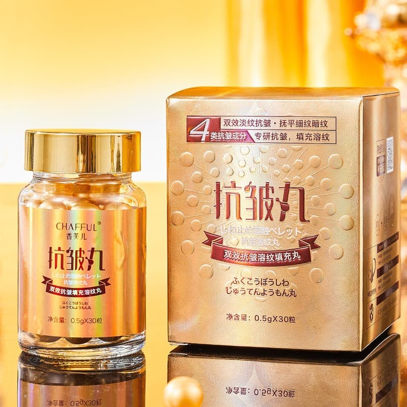 Xiang Fu Er Dual-Effect Anti-Wrinkle Filling Capsules, Diminishing Fine Lines, Softening Skin, Hydrating and Moisturizing Capsule Essence
