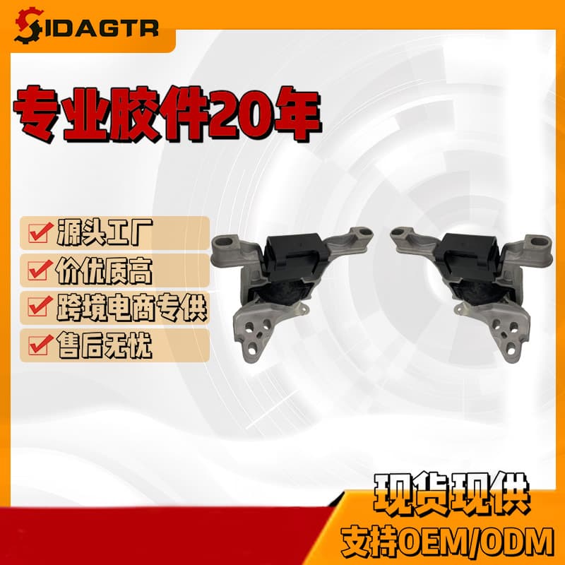 D10G-39-06YW DH3V-39-06YW Engine Mount for Mazda MAZDA