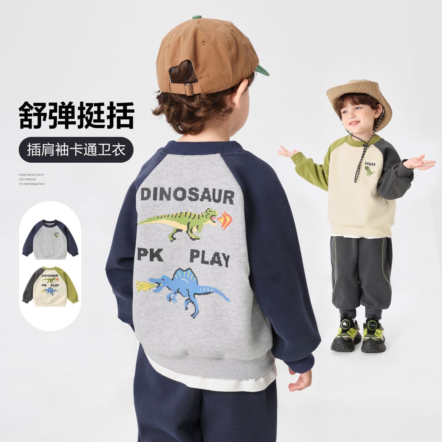 Boys' Sweatshirt Autumn Outfit Toddler Baby Spring and Autumn 2026 New Children's Clothing Early Spring Top Boys Trendy