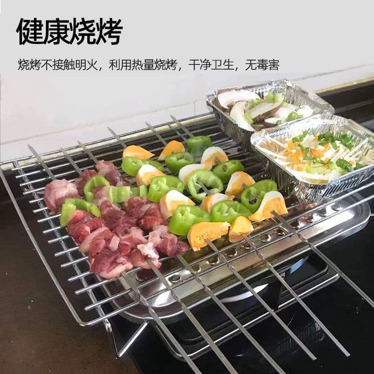 Stainless Steel BBQ Grill - Household Small Kitchen Appliance, Smokeless Gas Skewer, Gas Cassette Stove