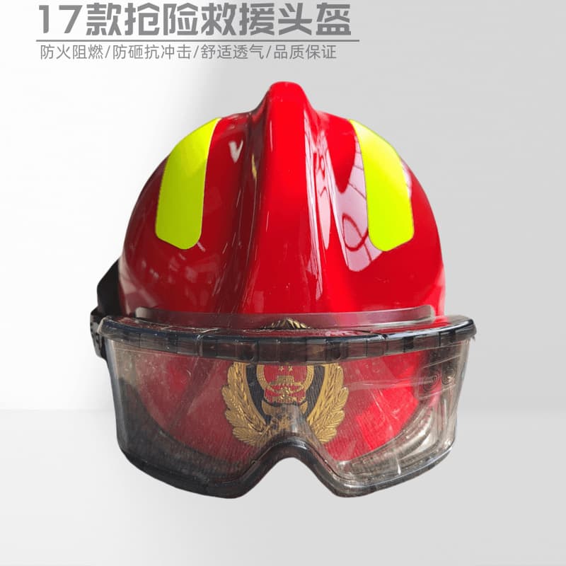 Type 17 Rescue Helmet Standard Rescue Helmet F2 Rescue Helmet Firefighter Rescue Helmet