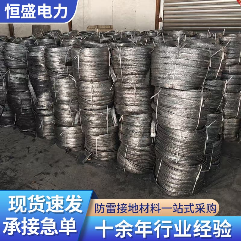 Wholesale Graphite-Based Flexible Grounding Wire Lightning Protection Resistance-Reducing Grounding Material Flexible Graphite Grounding Wire Flat Strip