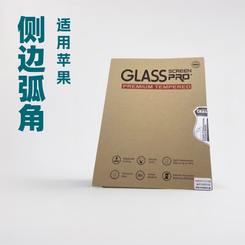 Tempered Glass Screen Protector for 2025 iPad Pro 11-inch 2024, High Definition Large Curved Edge Tablet Film