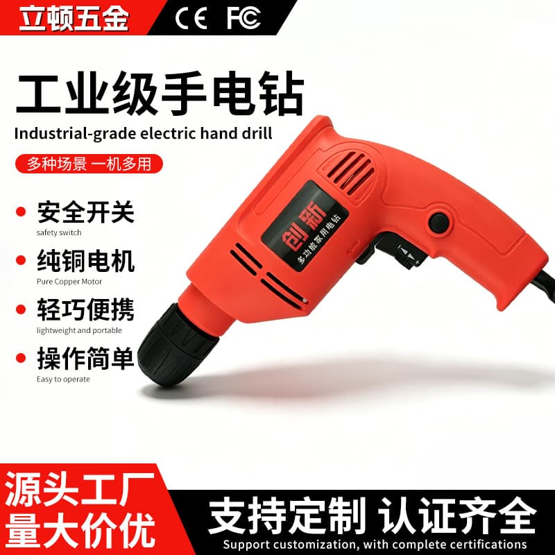 Xingchuang Cordless Drill for Beginners, Household Impact Drill, Industrial Grade Low Noise Electric Drill, Household Pistol Drill, Hand Drill, Factory Direct Supply