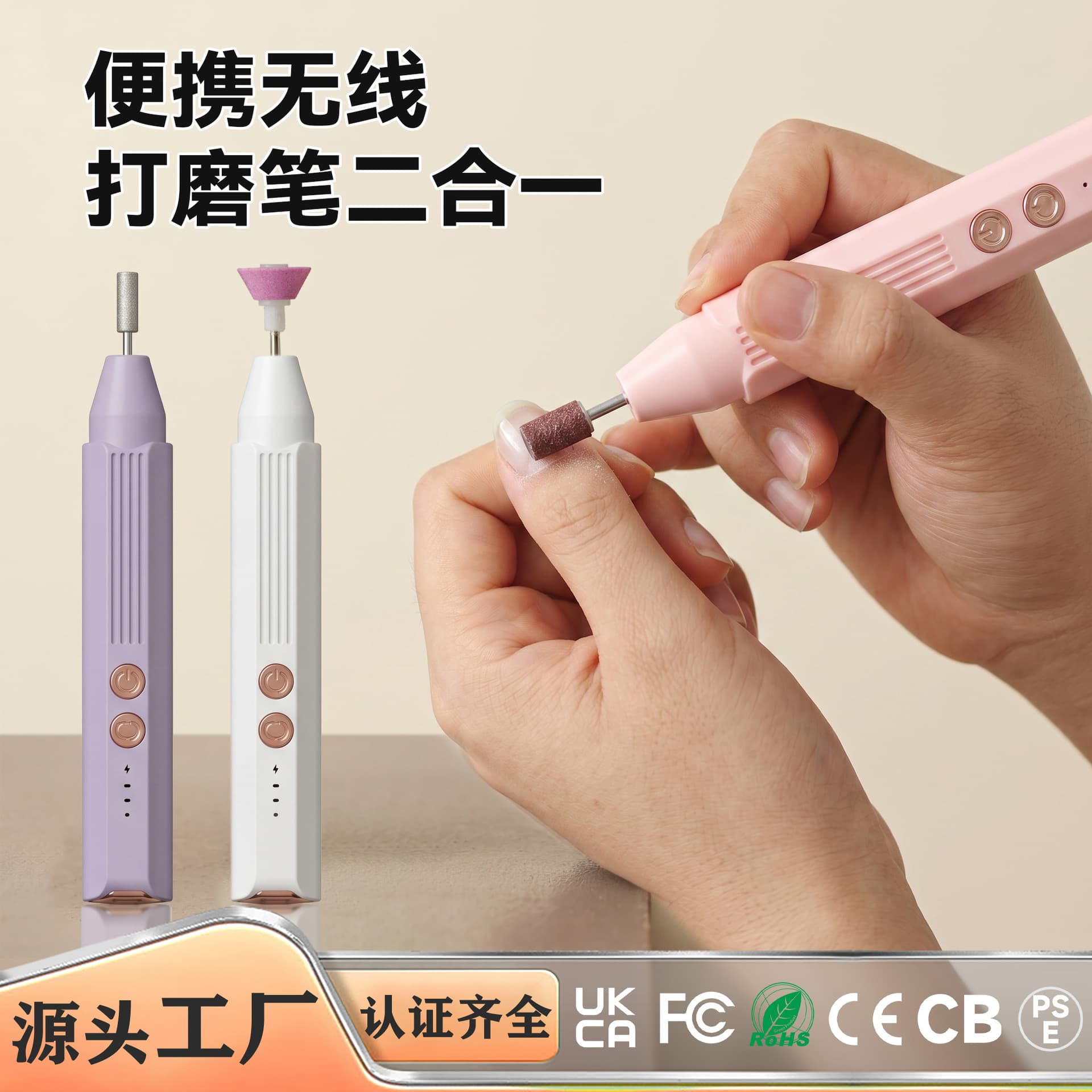 Portable Nail Drill Polisher Manicure Tool High-Speed Electric Nail File for Nail Salon