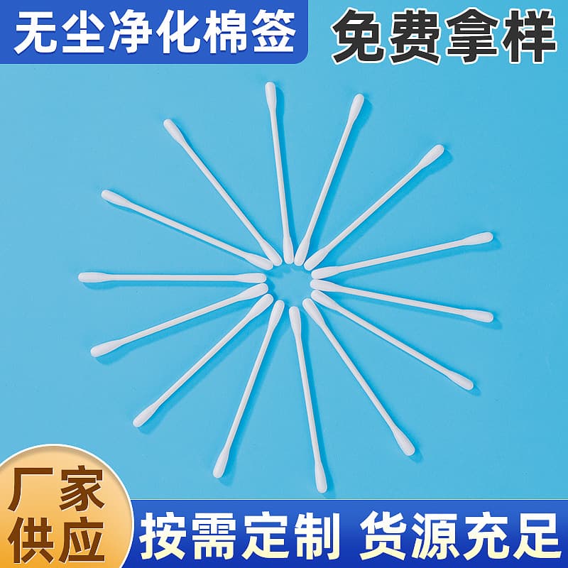 Factory supply double-headed cotton swabs, disposable paper-stem makeup removal/cleaning swabs in bags for ear cleaning
