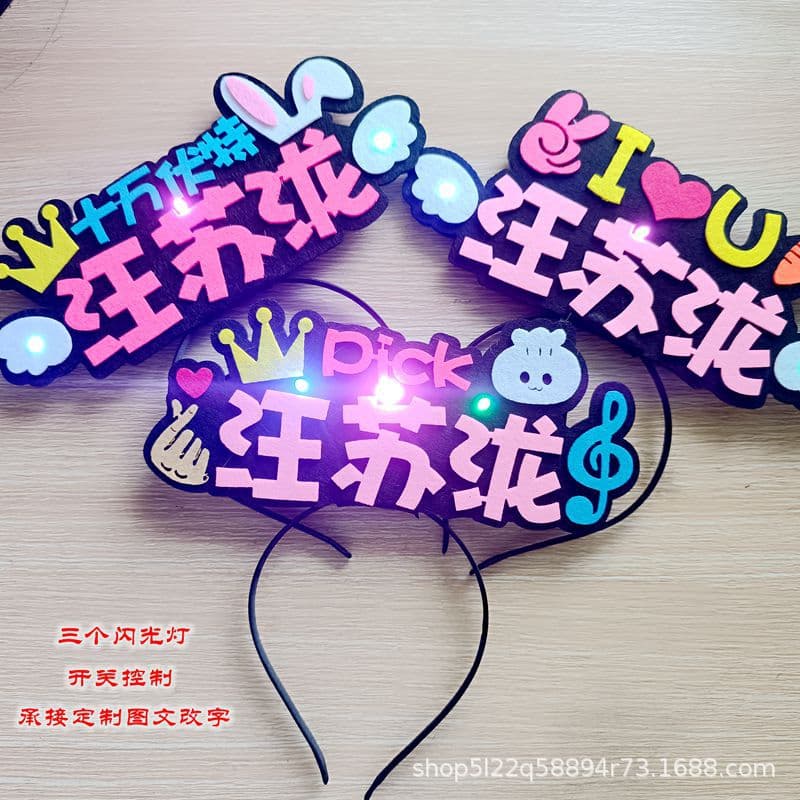 Silence Wang Concert Support Headbands Flash Headbands Woven Wristbands Ribbon Light-Up Hair Clips Glowing Light Signs