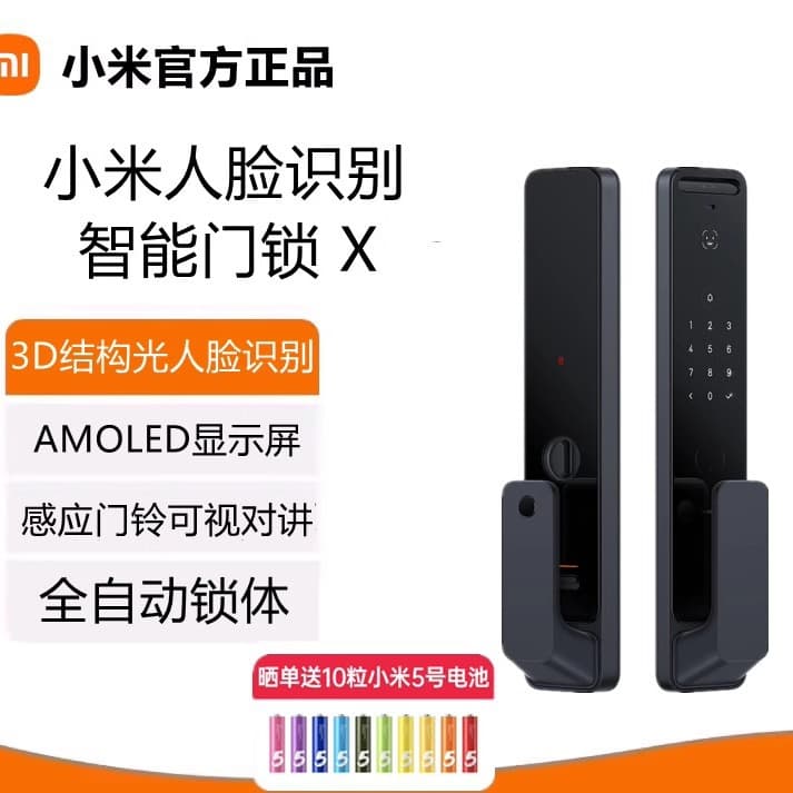 Xiaomi Greenmi Smart Door Lock Bluetooth Apple Home Key HomeKit Fingerprint Lock Password Lock Security Door