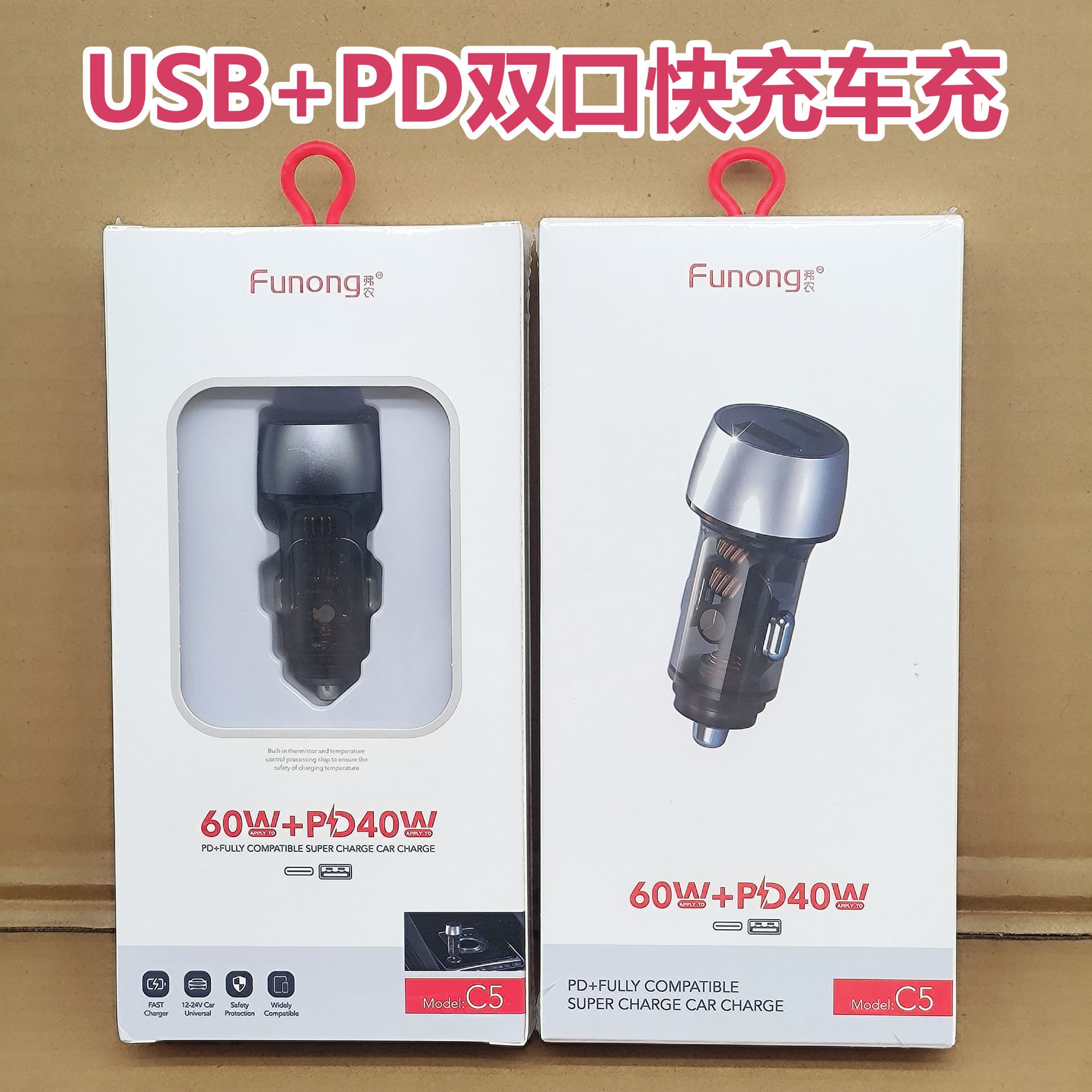 Fast Car Charger Metal 60W + PD40W Fully Compatible Fast Car Charger for Apple Huawei Type-C