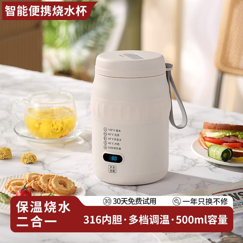 316 Portable Electric Heating Cup 45°C Baby Bottle Warmer Insulated Mug Tea Brewing Milk Warming Travel Hotel Electric Kettle