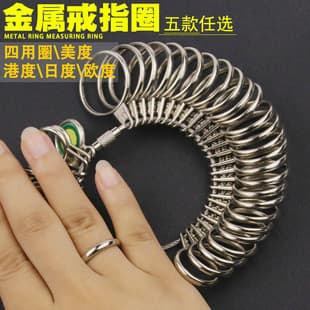 EU US HK JP Ring Sizer, Ring Stick, Finger Ring Gauge, Size Measurement Number Ring Tool