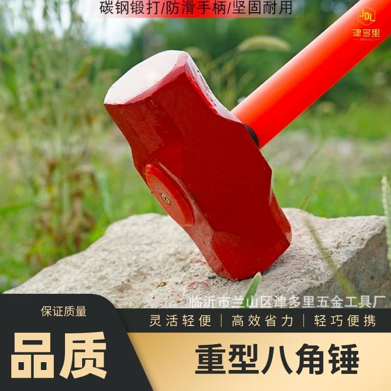 Octagonal Hammer Red Anti-Vibration Long Handle Heavy Duty Construction Hammer for Stone, Home Building Tool, Large Sledgehammer for Workers