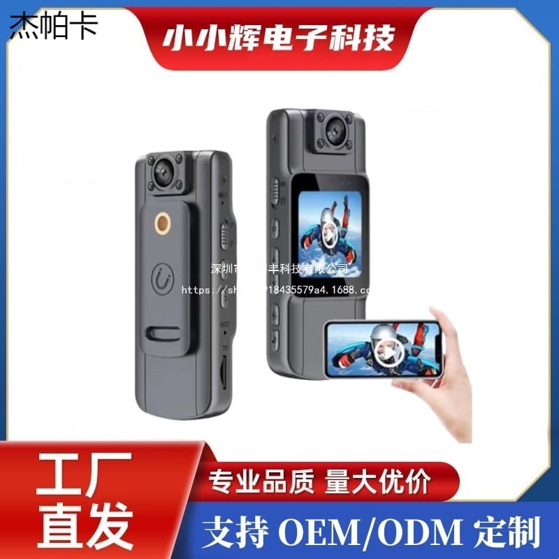 Portable Body Camera Chest Clip Rotatable Lens Pocket Voice Recorder Camcorder Action Camera