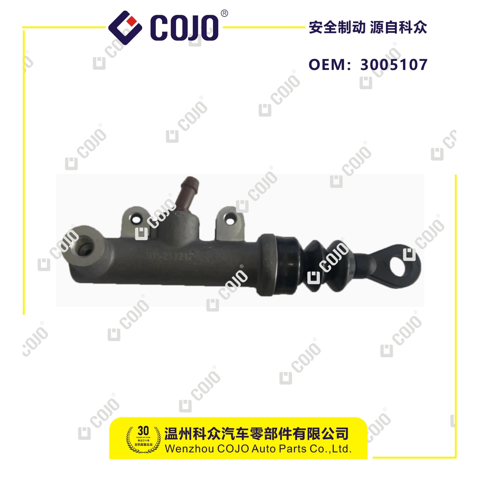 3005107 clutch master cylinder fits MG 3 (11-20 versions)