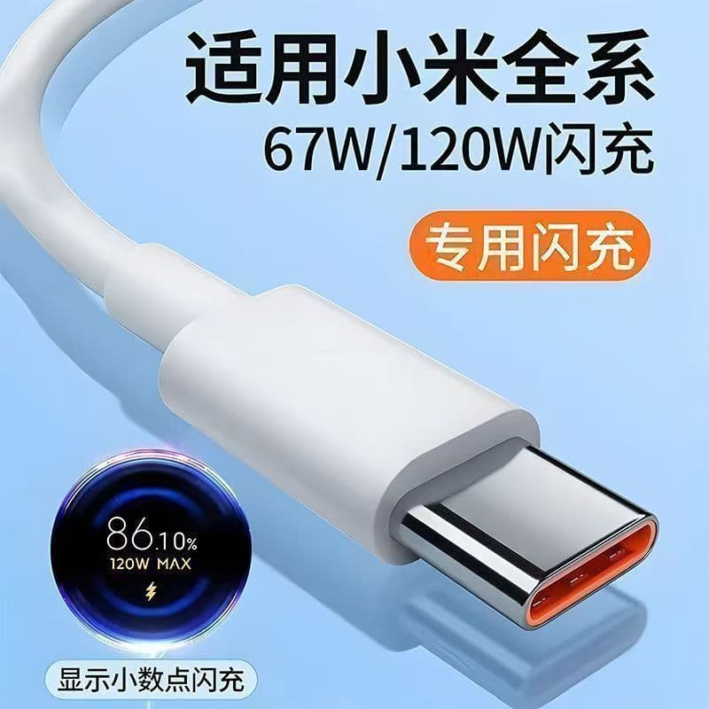 Compatible with Xiaomi Redmi 120W 67W Fast Charging Data Cable for K70 K60 K50 Pro Mi 13/14 Quick Charger Cable