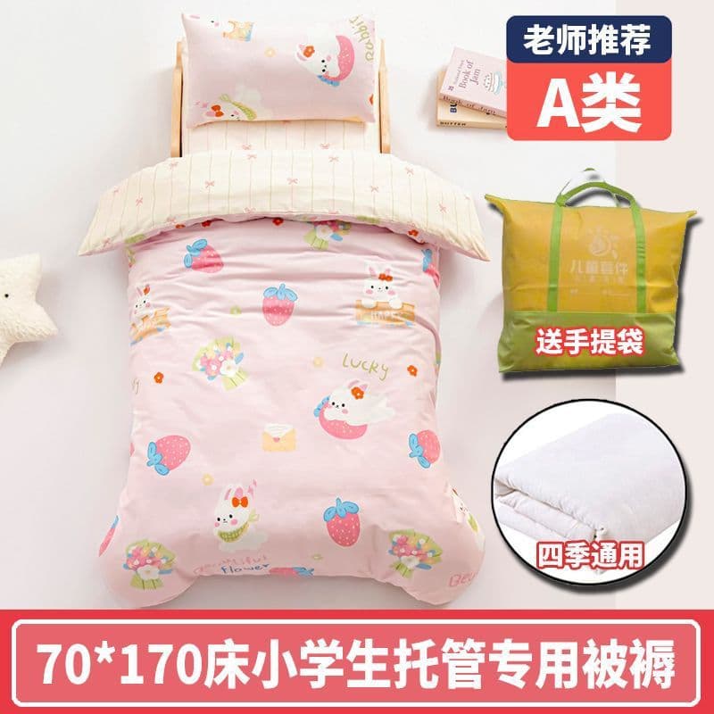 70*170 Primary School Students Nap Quilt Three-Piece Set with Core, Six-Piece Set for Children Entering Kindergarten, Nap Bedding Wholesale Factory