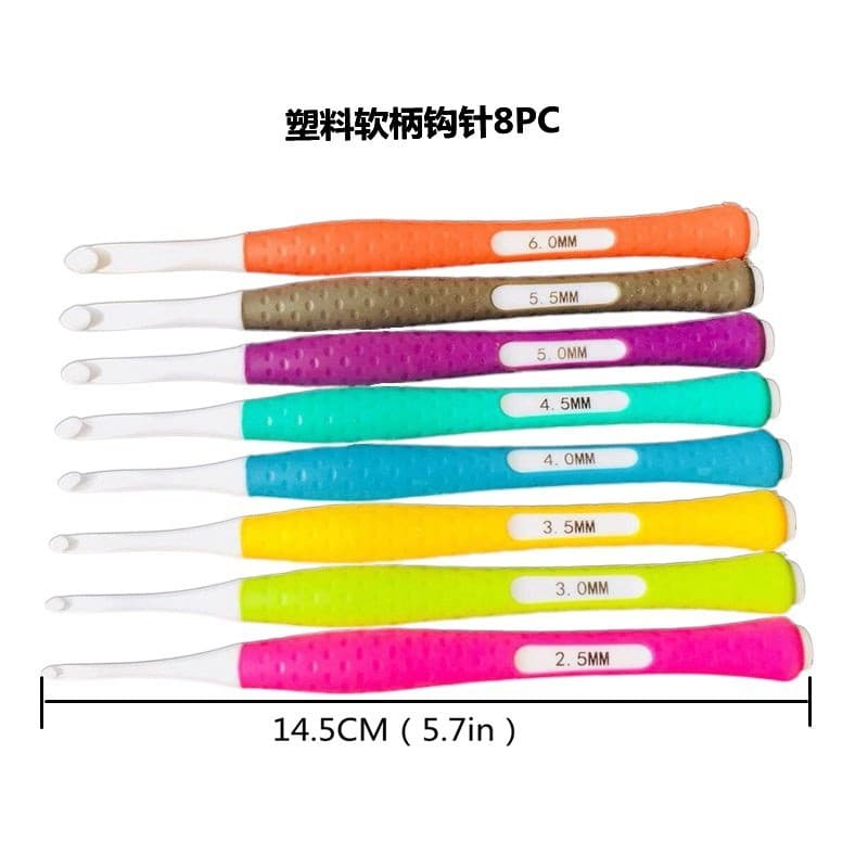 Cross-border Trade Colorful Plastic Handle 8-Piece Crochet Hook Set, Export ABS New Resin Candy Soft Handle Crochet Hooks